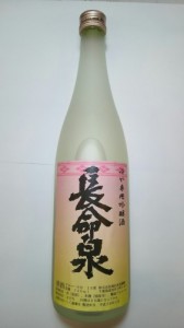 春吟